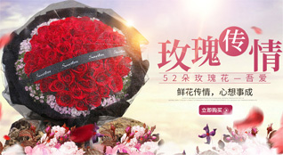 安徽黄山市歙县森村乡鲜花速递